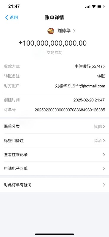 🆔  网站名称：千里不留行⭐  网站功能：微信对话生成器📁  网站简介：一款在线生成各种社交媒体对话和支付截图的工具