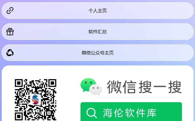 流量密码神器Mlink，引流只需一个链接，装下你的全世界#福利 本站演示链接  功能介绍  官网链接