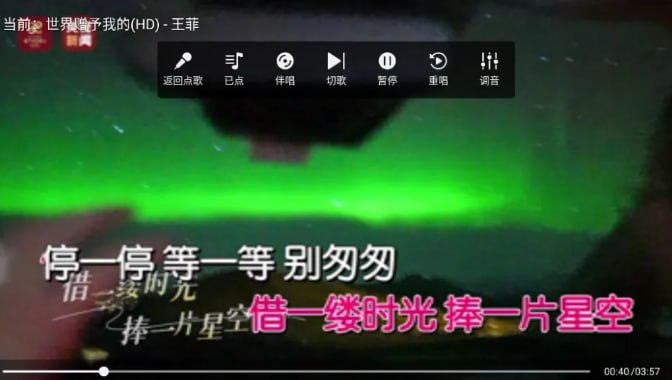 电视 K 歌神器 IKTV 最新破解版，嗨唱不停！#安卓 电视TV不限速下载