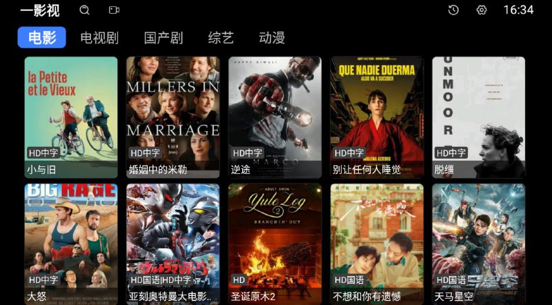 📺软件名称：一影视（支持三端）📇 软件类型：#点播软件  #内置软件 #直播软件🗂  使用教程：内置接口，直接+点播📇 下载地址：